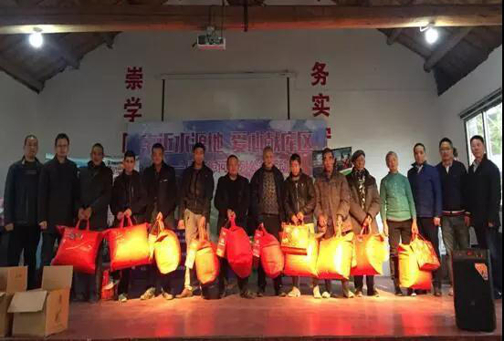 把社會各界的溫暖送到珊溪庫區(qū)！“親近水源地·愛心獻(xiàn)庫區(qū)”春節(jié)慰問活動走