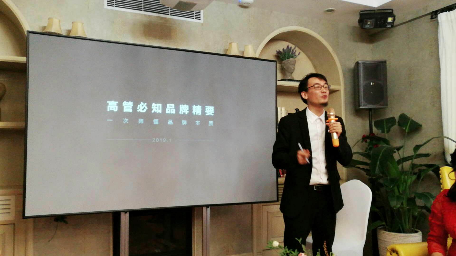 MBA“大咖同學(xué)會”，劉述文分享品牌干貨