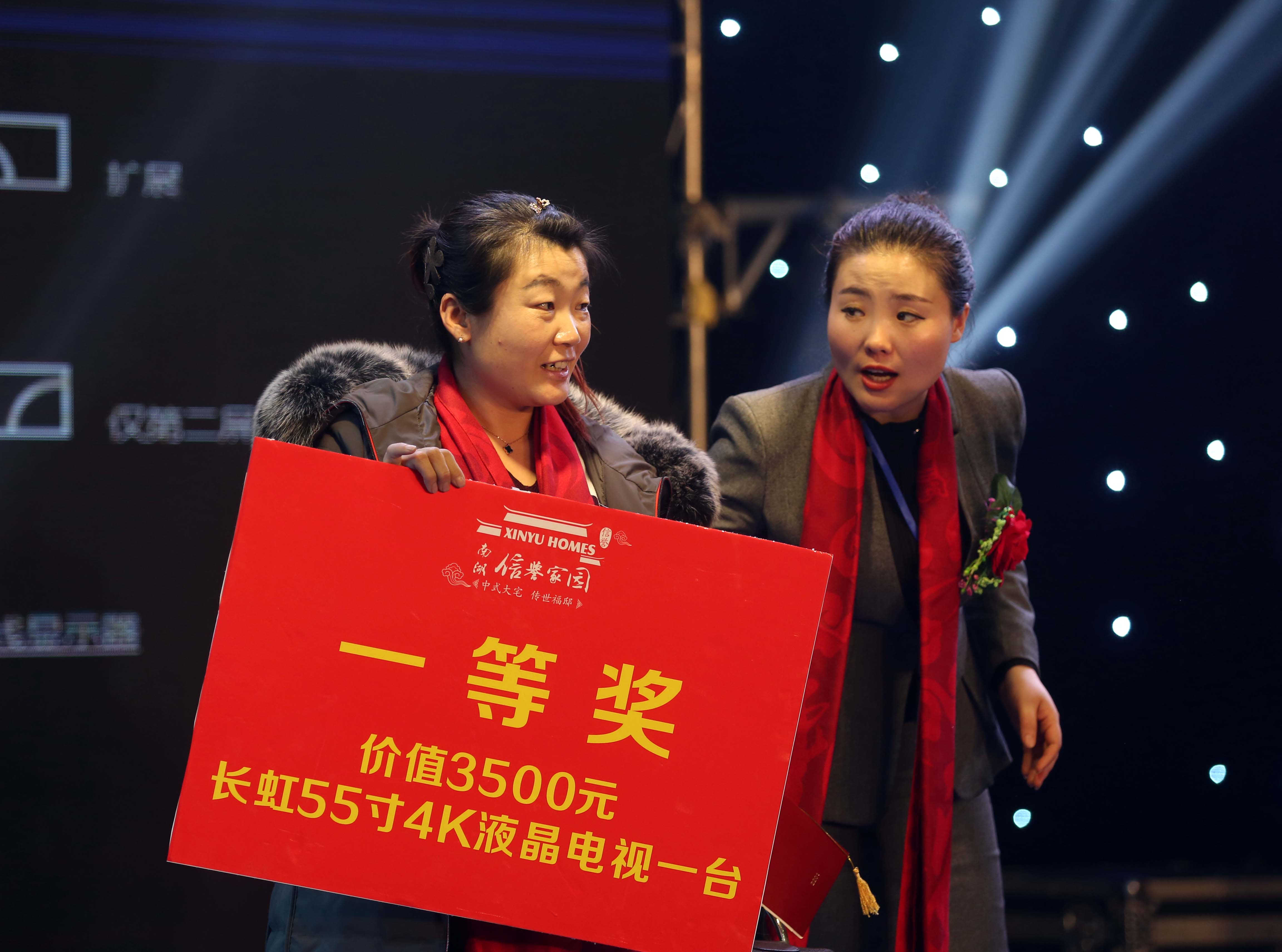 南湖·信譽家園8周年慶典強勢提升大眾人居幸福指數(shù)