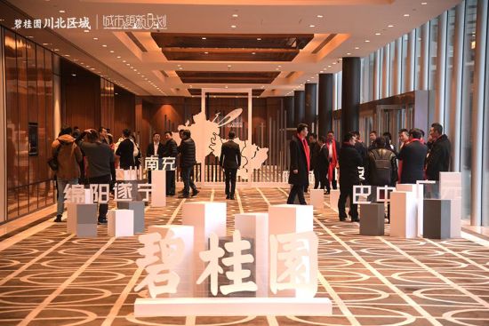 (活動(dòng)現(xiàn)場(chǎng))