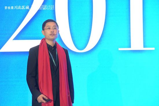 (碧桂園川北區(qū)域總裁楊磊)
