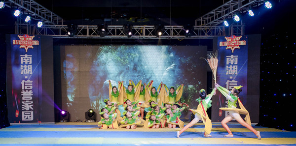 南湖·信譽家園8周年慶典強勢提升大眾人居幸福指數(shù)