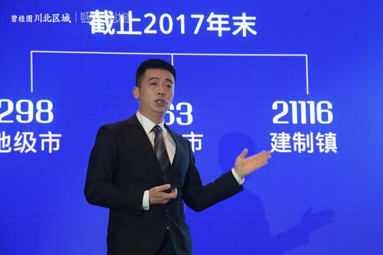 (碧桂園物業(yè)大區(qū)投資總莊通升)