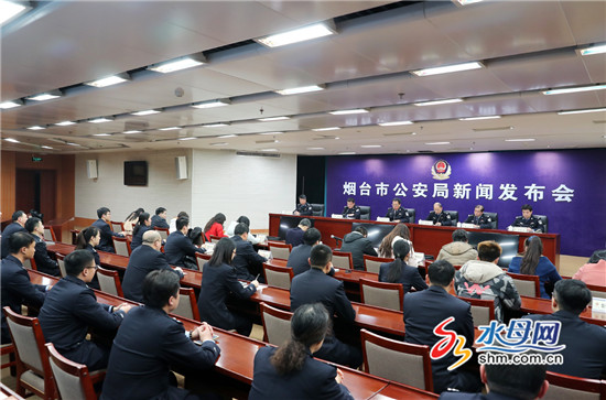 煙臺公安“一次辦好”便民惠商56條措施出爐(圖)