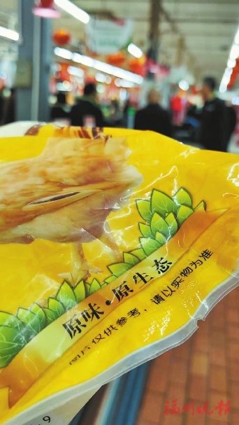 福建發(fā)布生態(tài)食品評(píng)定標(biāo)準(zhǔn) 選購(gòu)時(shí)注意看清標(biāo)志