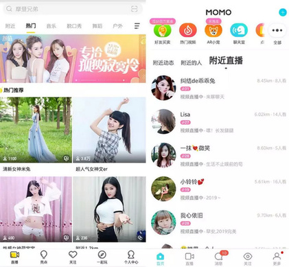 《社交+直播發(fā)展研究報(bào)告》發(fā)布，直播的邊界在哪里？