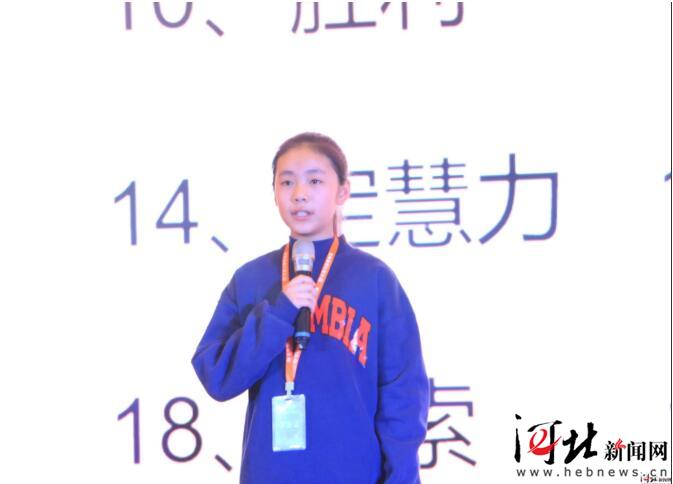 定慧力教育集團品牌發(fā)布會暨全國市場啟動大會舉行