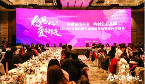 “自動(dòng)檔”豪配全屋凈水 海爾博睿驚艷亮相2019日日順戰(zhàn)略發(fā)布會(huì)