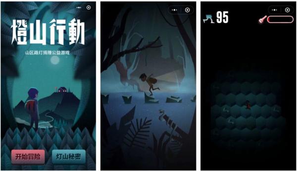 首款微信公益小游戲爆火的背后，是未來營銷的破局點