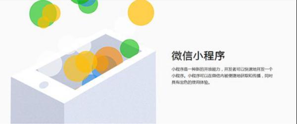 首款微信公益小游戲爆火的背后，是未來營銷的破局點