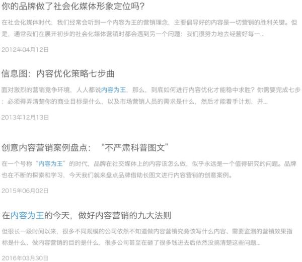 首款微信公益小游戲爆火的背后，是未來營銷的破局點