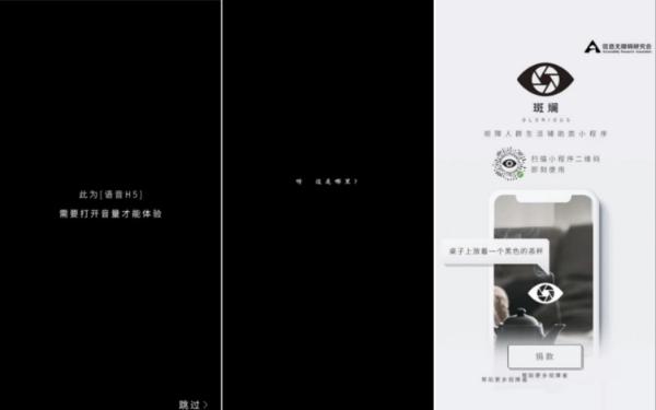 首款微信公益小游戲爆火的背后，是未來營銷的破局點