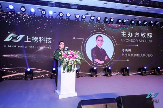 寒冬不冷，第2屆移動互聯(lián)網(wǎng)營銷峰會共話破局之路