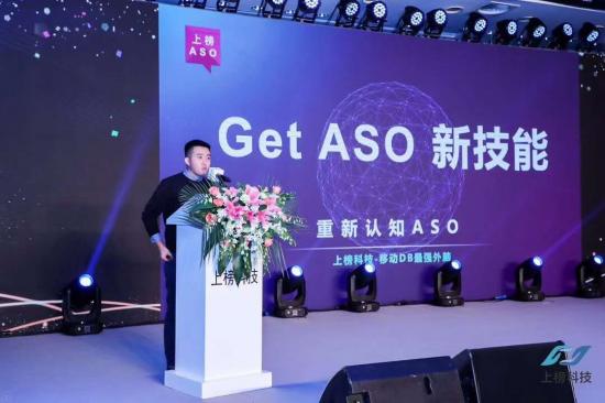 寒冬不冷，第2屆移動互聯(lián)網(wǎng)營銷峰會共話破局之路