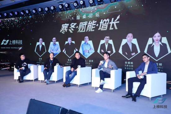 寒冬不冷，第2屆移動互聯(lián)網(wǎng)營銷峰會共話破局之路