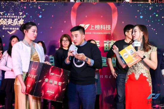 寒冬不冷，第2屆移動互聯(lián)網(wǎng)營銷峰會共話破局之路