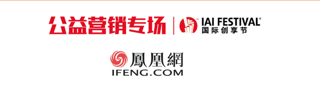 一場不容錯過的品牌營銷盛典 ——2018IAI 國際創(chuàng)享節(jié)即將開啟！