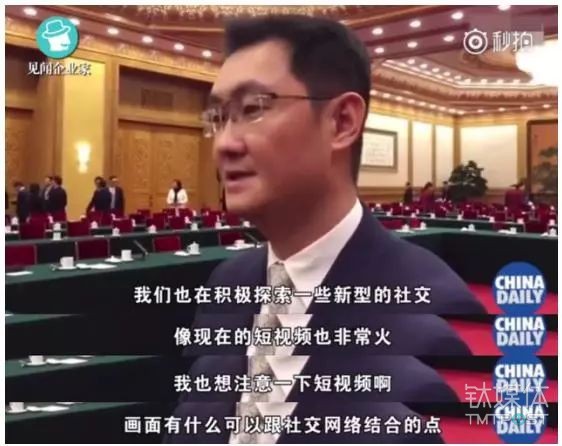 今年3月兩會(huì)期間，馬化騰表示