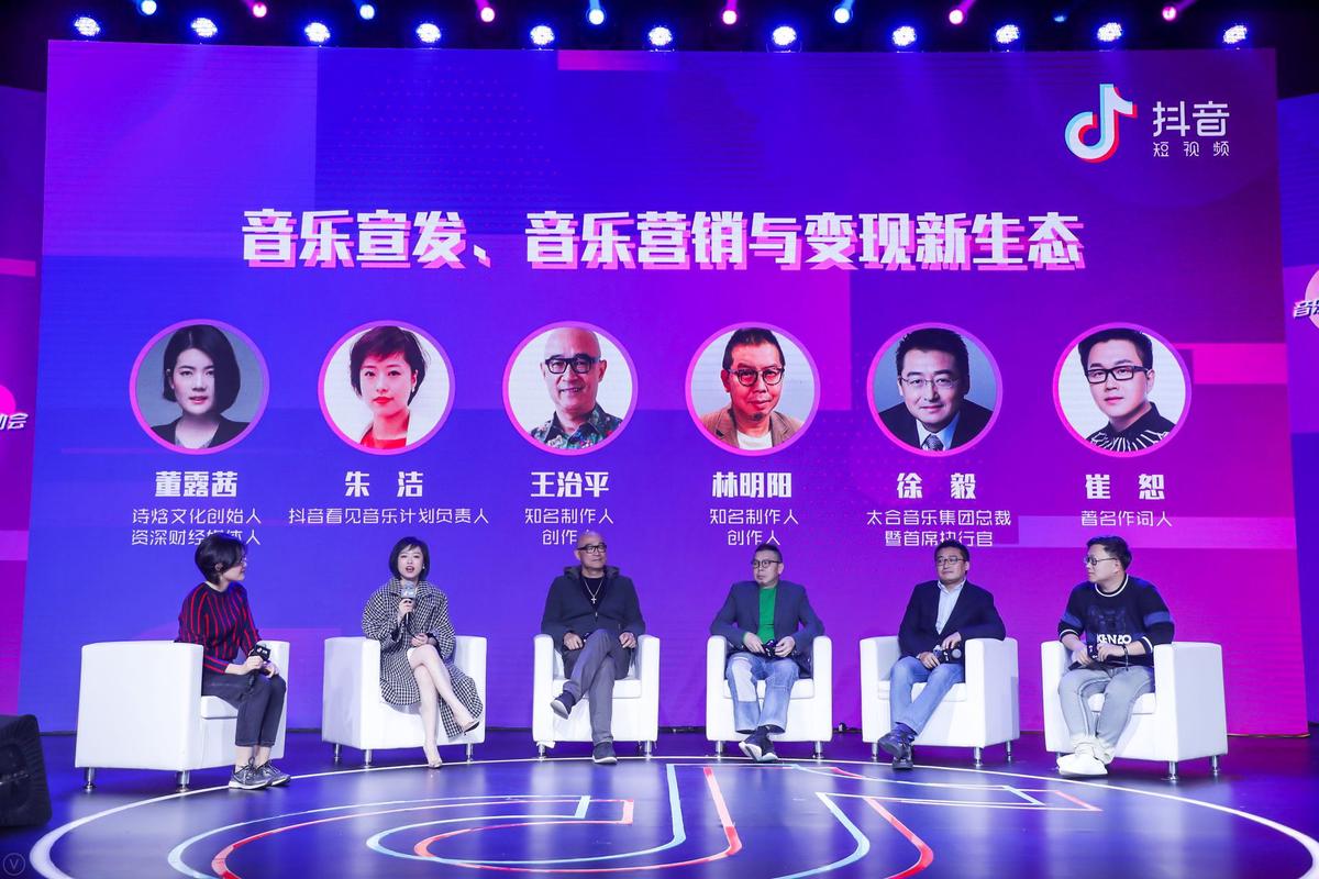 抖音啟動(dòng)“2019看見(jiàn)音樂(lè)計(jì)劃” 扶持原創(chuàng)音樂(lè)人