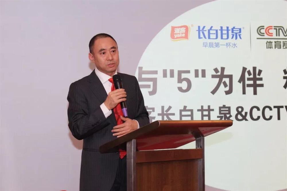 雅客長白甘泉聯(lián)姻CCTV5+頻道，開啟體育營銷新高度