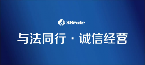 三八婦樂開展“與法同行，誠信經(jīng)營”主題學習活動