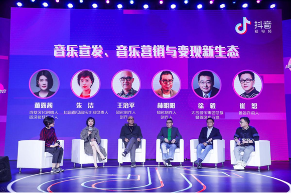 抖音發(fā)布首張專輯《聽見，看見》 啟動“2019看見音樂計劃”全面扶持原創(chuàng)音樂人