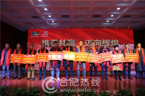 會議還頒發(fā)了2018年度大別山彩虹瀑布客戶返利