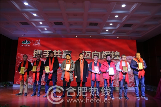 表彰最佳經(jīng)銷商和戰(zhàn)略合作伙伴