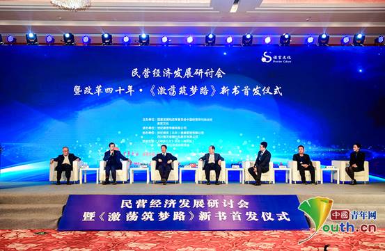 說明: E:\2019\稿件\民營經濟\02.jpg