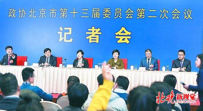 北京市政協(xié)十三屆二次會議召開記者會 委員就優(yōu)化營商環(huán)境暢所欲言