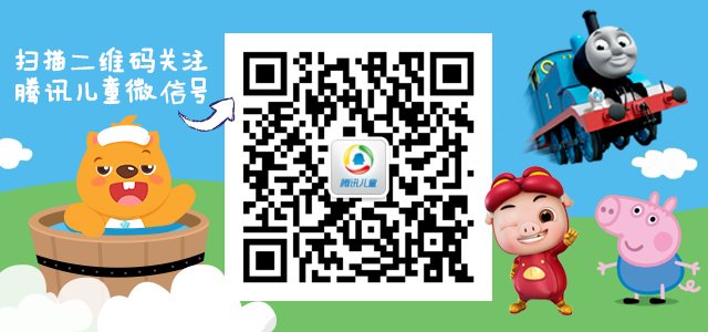 IP與衍生品創(chuàng)新發(fā)展高峰論壇