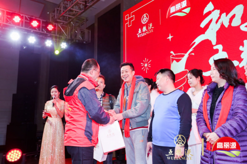 “和美中國年，五糧共舉杯” 2019年高麗源新春團拜會成功舉辦