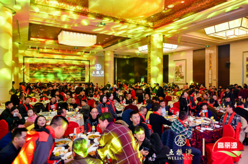 “和美中國年，五糧共舉杯” 2019年高麗源新春團拜會成功舉辦