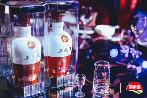 “和美中國年，五糧共舉杯” 2019年高麗源新春團拜會成功舉辦