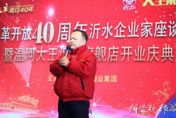 奔跑加速度 區(qū)域酒企再推營銷新模式發(fā)力高端品牌化