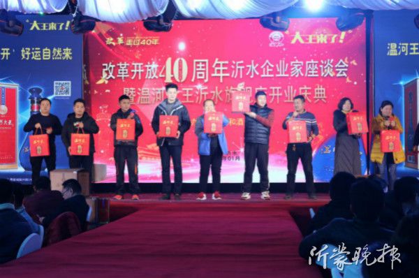 奔跑加速度 區(qū)域酒企再推營銷新模式發(fā)力高端品牌化