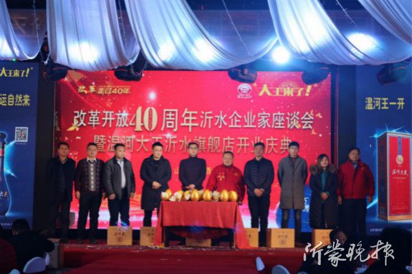 奔跑加速度 區(qū)域酒企再推營銷新模式發(fā)力高端品牌化