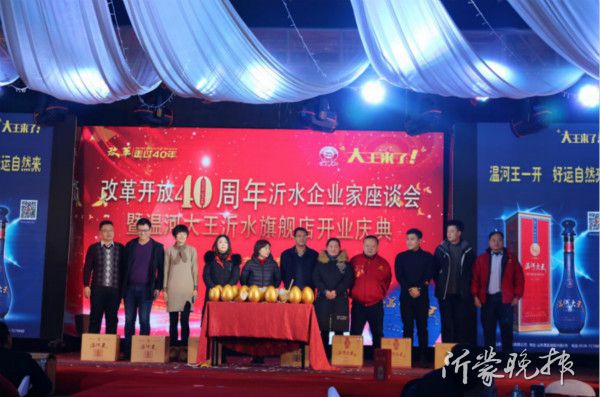 奔跑加速度 區(qū)域酒企再推營銷新模式發(fā)力高端品牌化