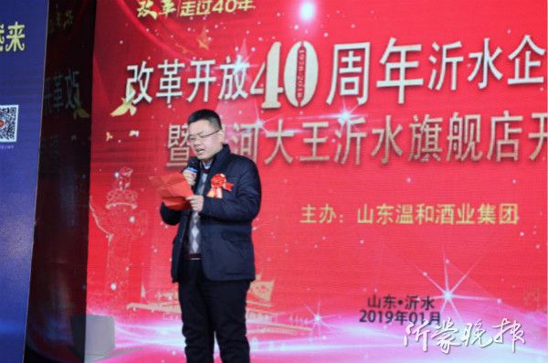 奔跑加速度 區(qū)域酒企再推營銷新模式發(fā)力高端品牌化