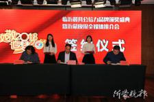 奔跑加速度 區(qū)域酒企再推營銷新模式發(fā)力高端品牌化