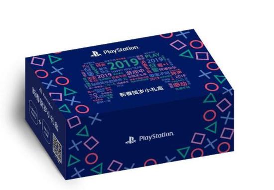 索尼中國真營銷鬼才 PS4PRO春節(jié)賀歲禮盒套裝居然送鐘