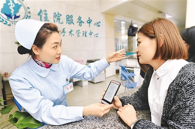 衛(wèi)生健康與醫(yī)療保障重點(diǎn)工作公布