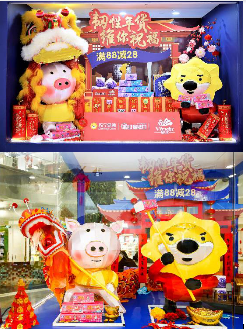 同樣是新春營(yíng)銷，紙巾品牌維達(dá)秀出新意