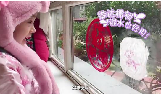 同樣是新春營(yíng)銷，紙巾品牌維達(dá)秀出新意