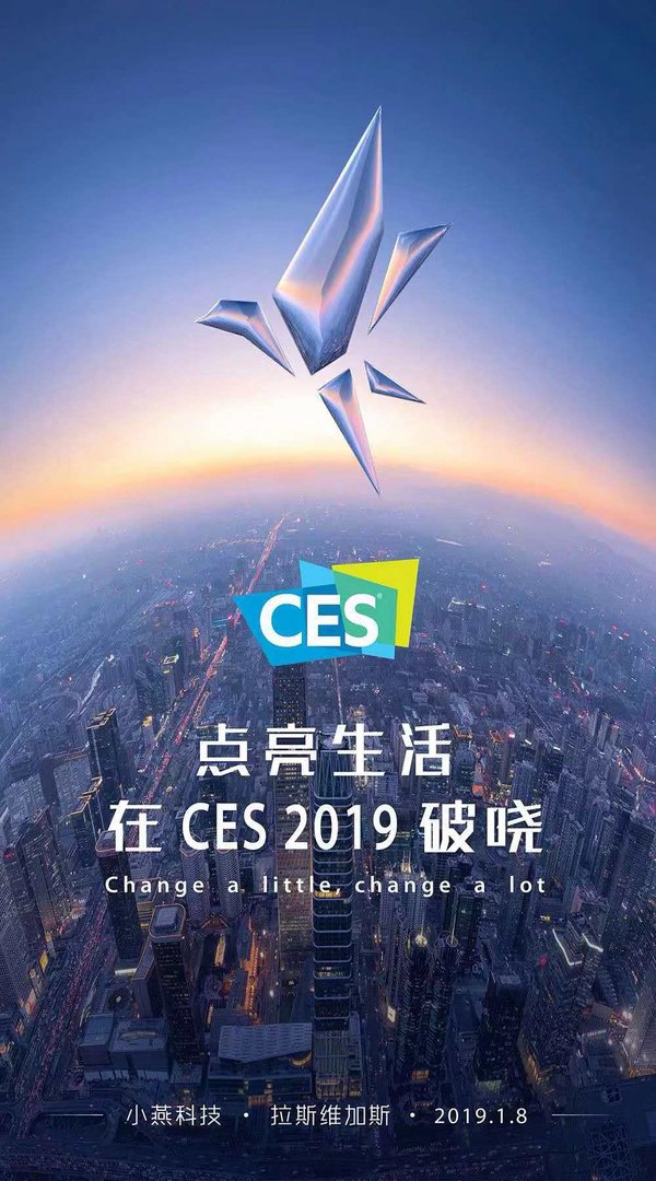 小燕科技亮相CES2019，Terncy智能家居品牌正式發(fā)布