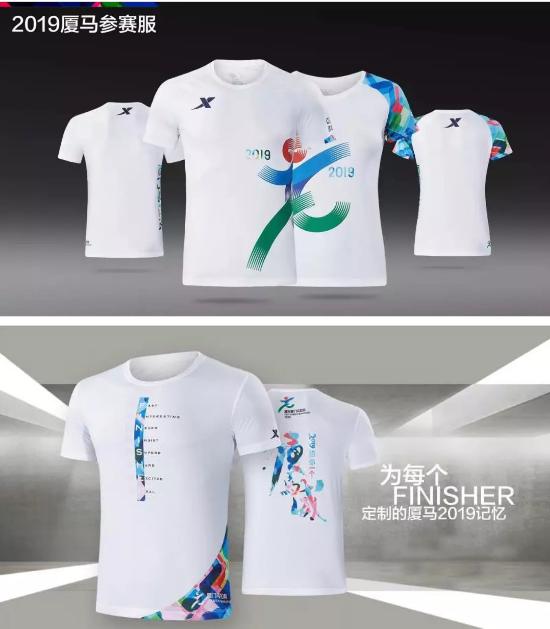 突出重圍！特步如何成為國(guó)內(nèi)運(yùn)動(dòng)品牌的馬拉松營(yíng)銷之王？