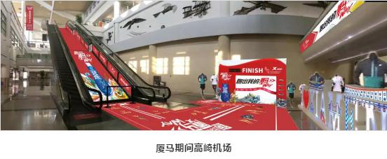 突出重圍！特步如何成為國(guó)內(nèi)運(yùn)動(dòng)品牌的馬拉松營(yíng)銷之王？