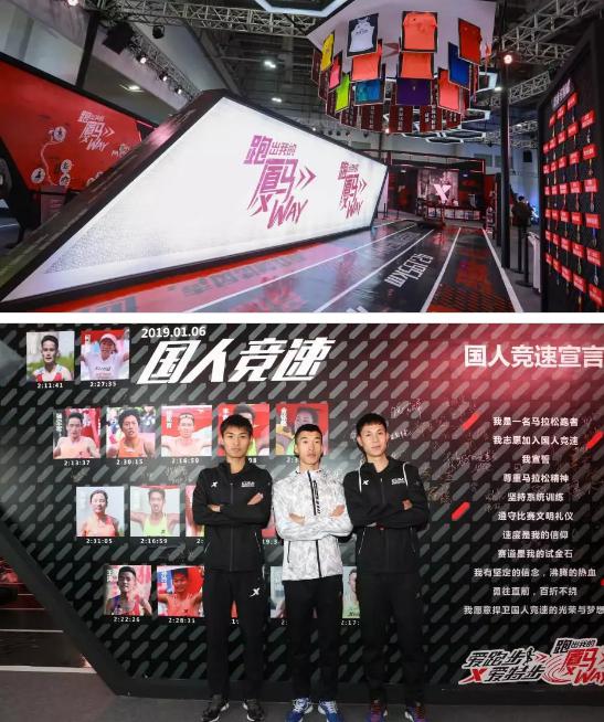 突出重圍！特步如何成為國(guó)內(nèi)運(yùn)動(dòng)品牌的馬拉松營(yíng)銷之王？