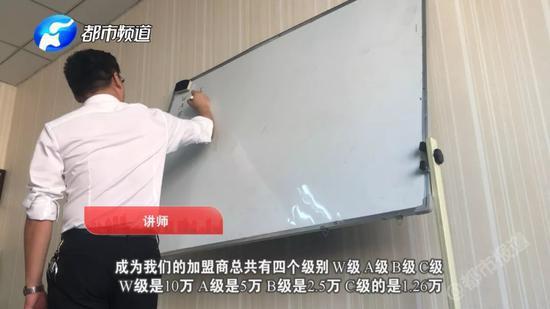 華林大肆搞傳銷吸金39億：涉虛假宣傳 投訴量超權(quán)健