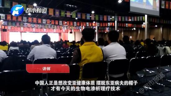 華林大肆搞傳銷吸金39億：涉虛假宣傳 投訴量超權(quán)健